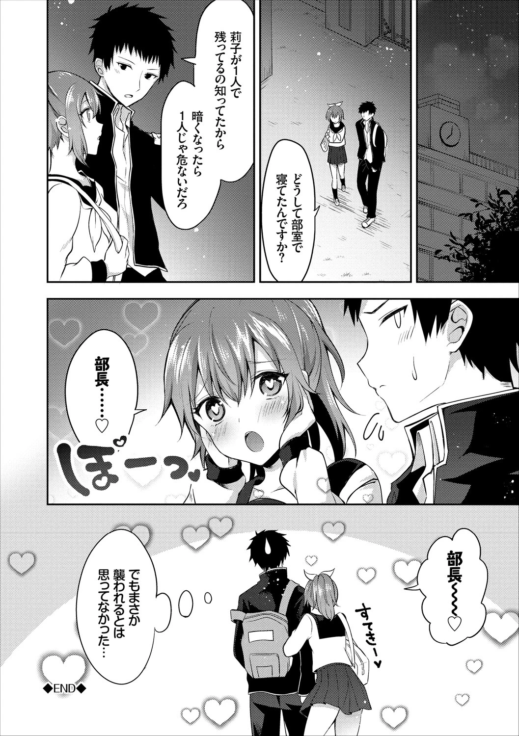 หน้า 48