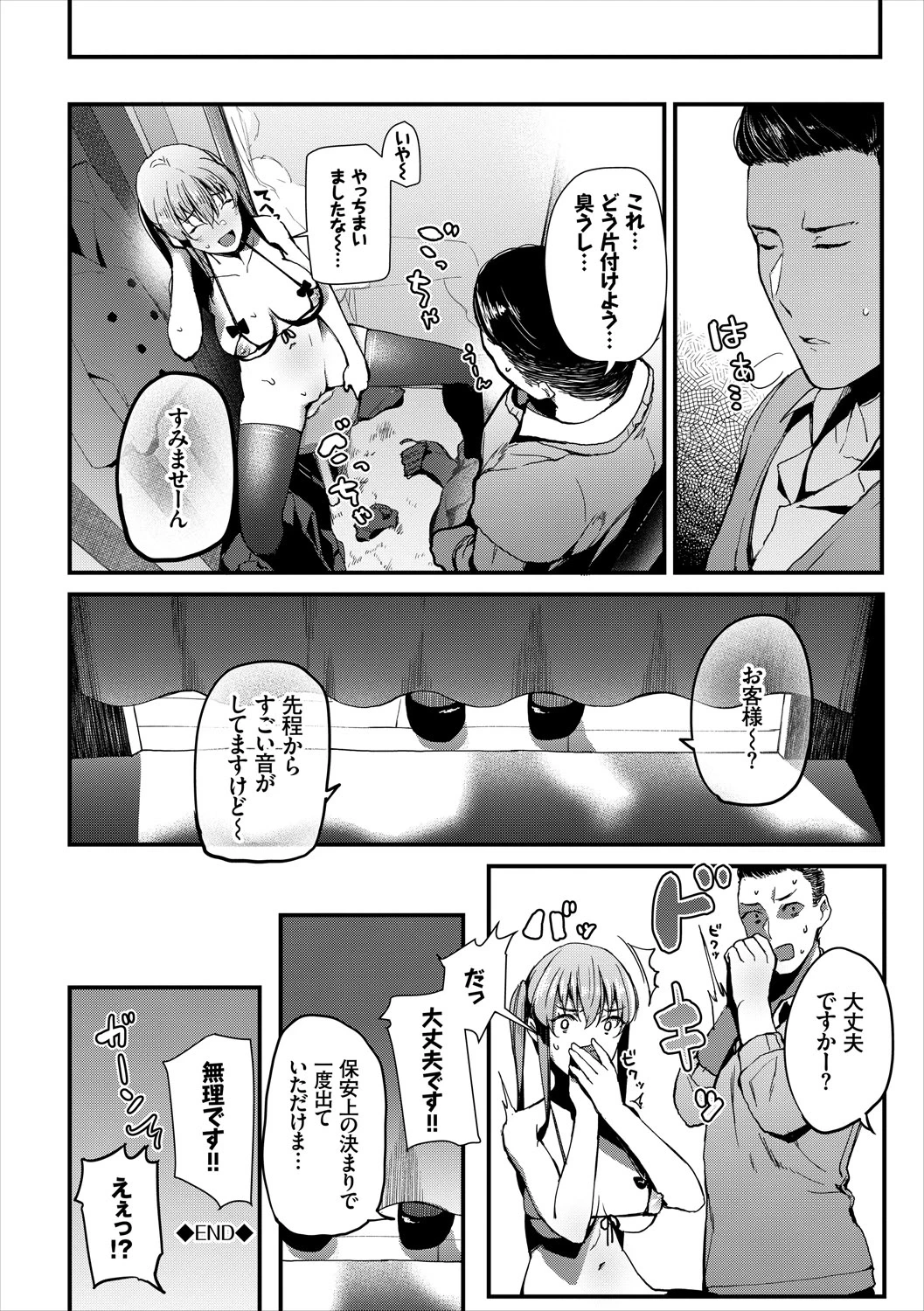 หน้า 64