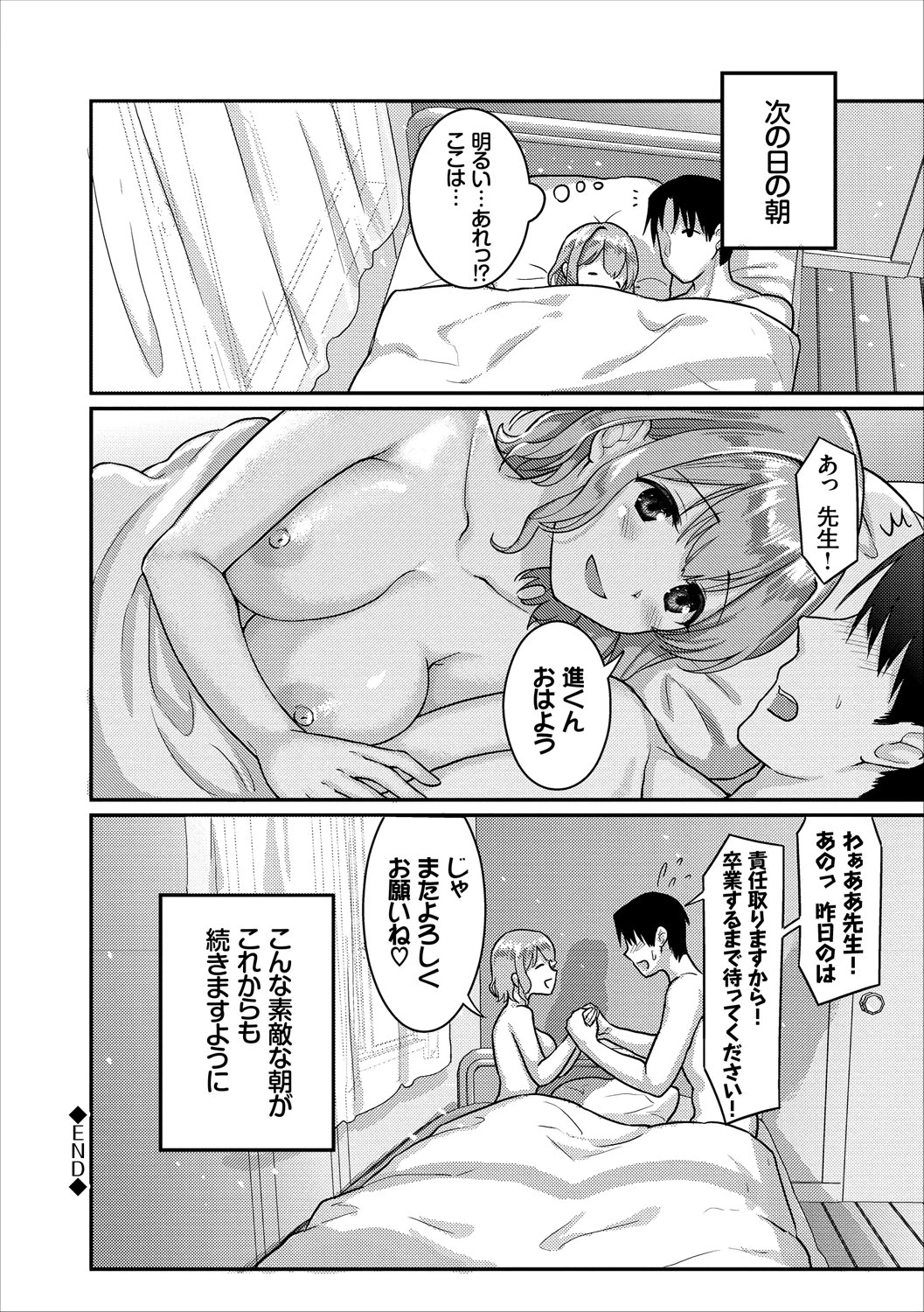 หน้า 84