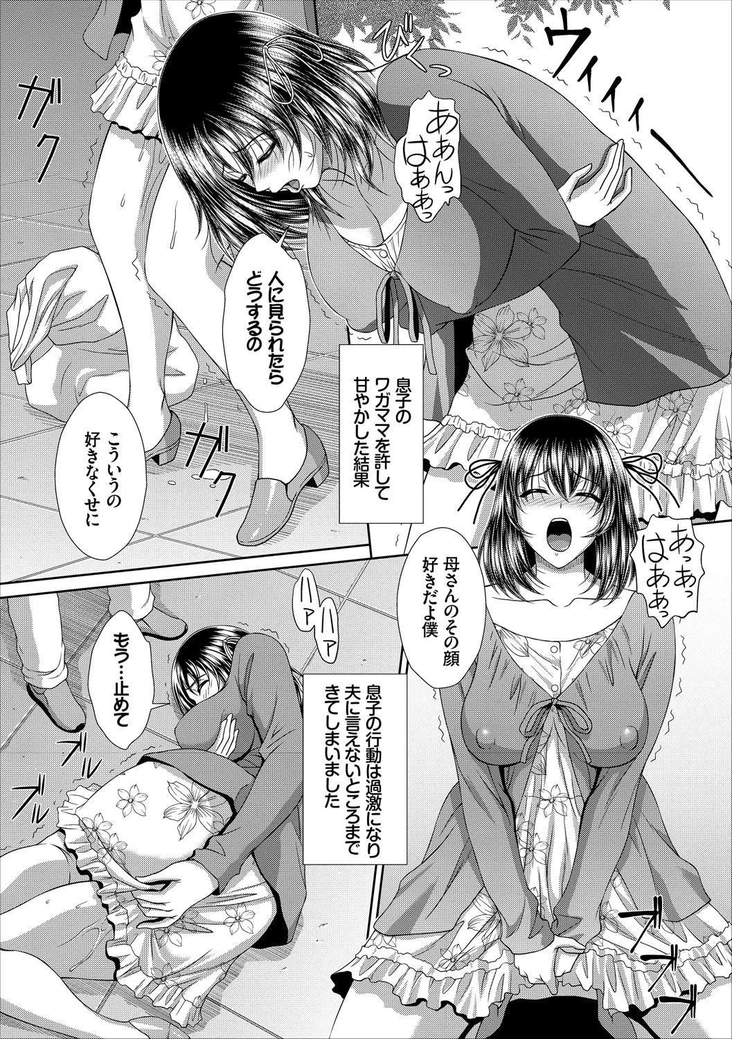 หน้า 114