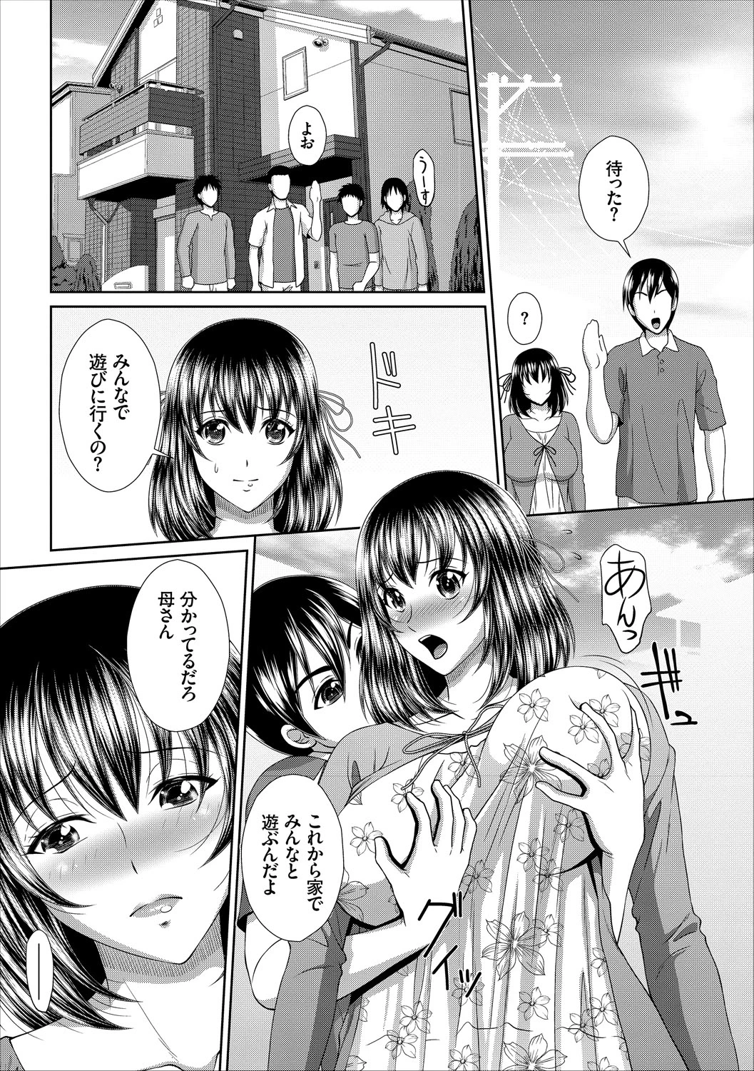 หน้า 122