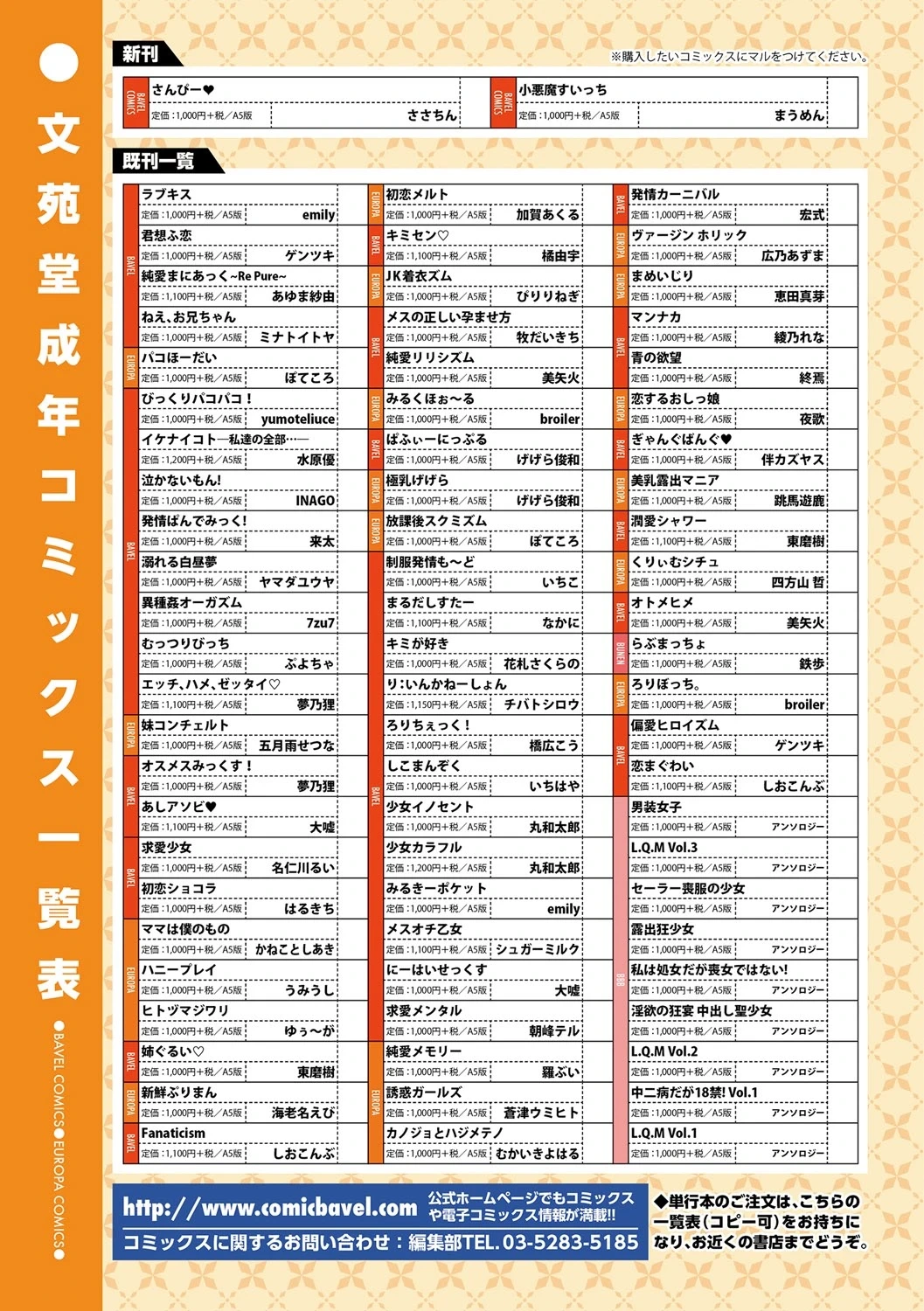 หน้า 153