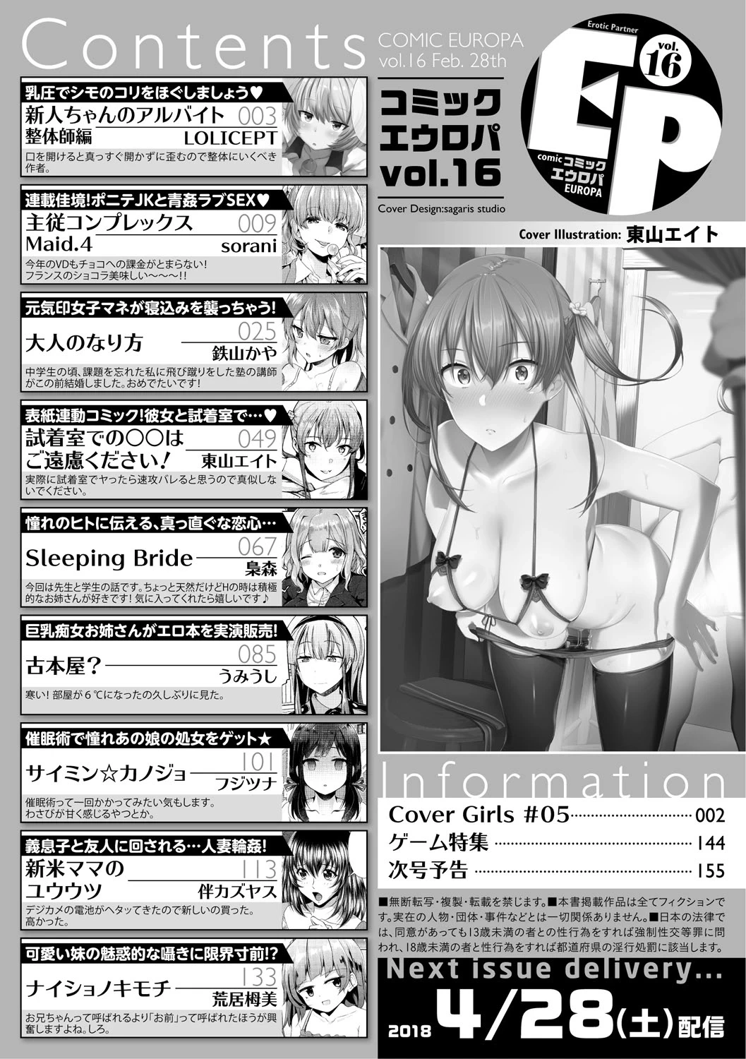 หน้า 156
