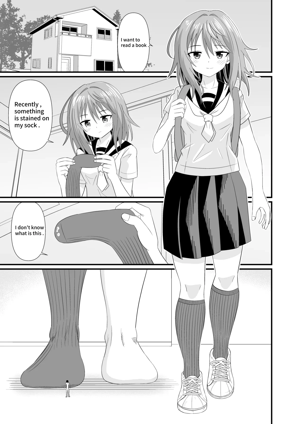 [Shivharu] I'll make you Small [English]