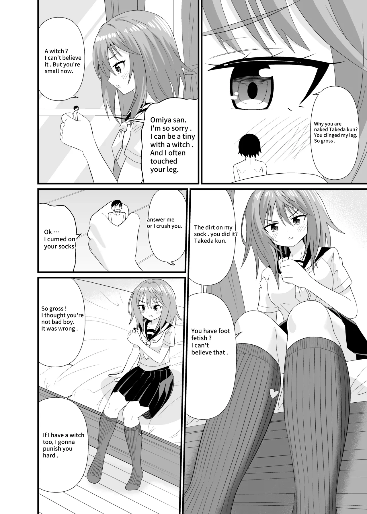 หน้า 5