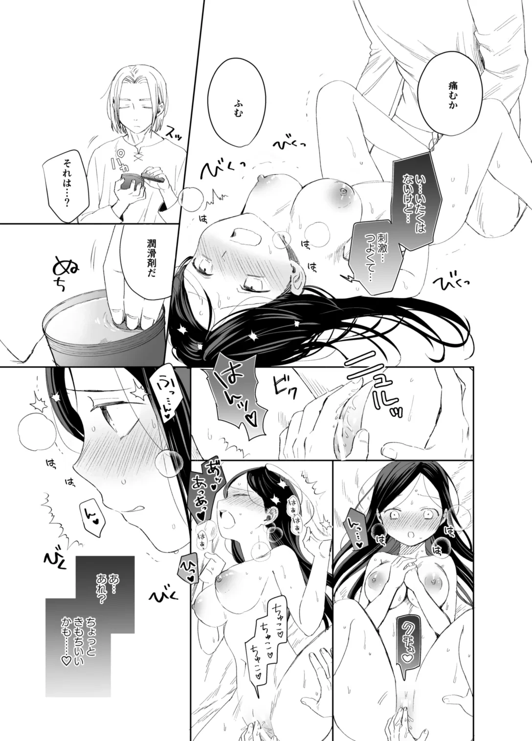 หน้า 7