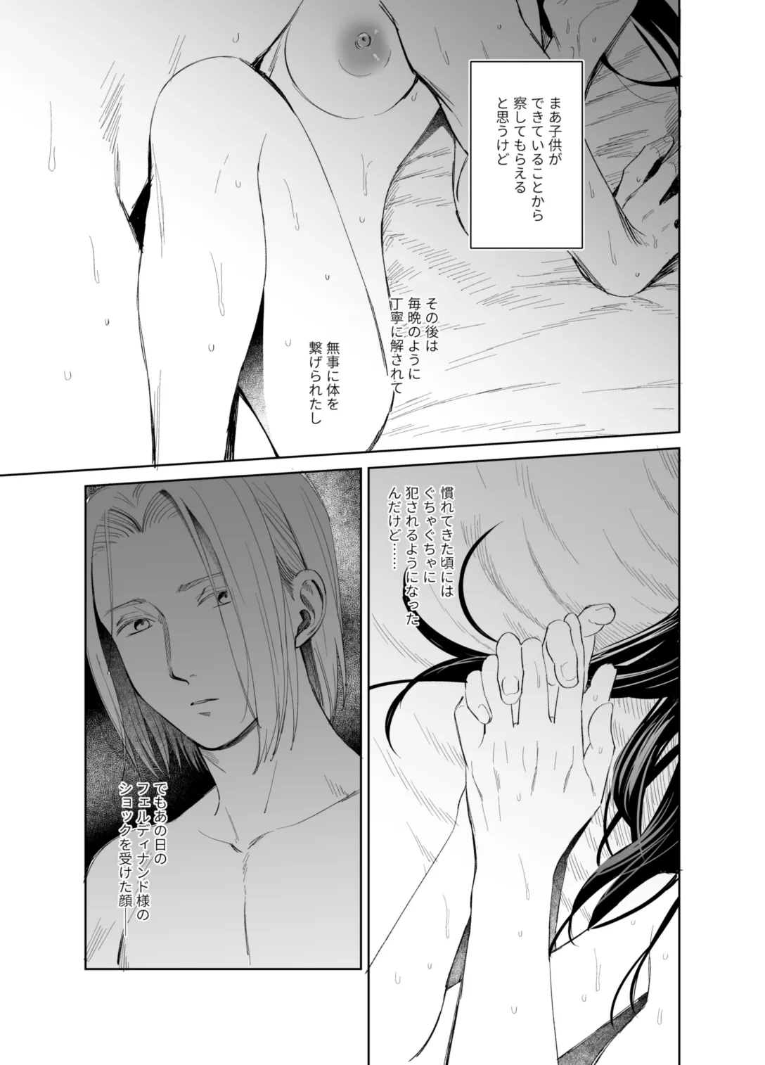 หน้า 13