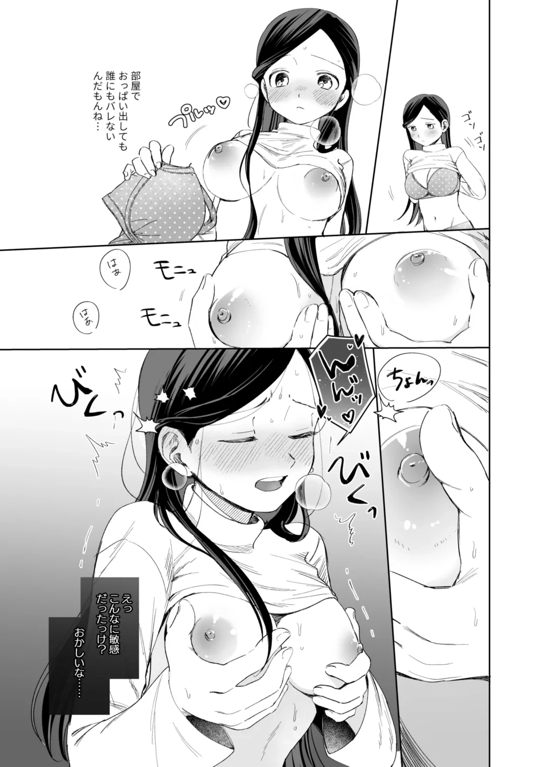 หน้า 17