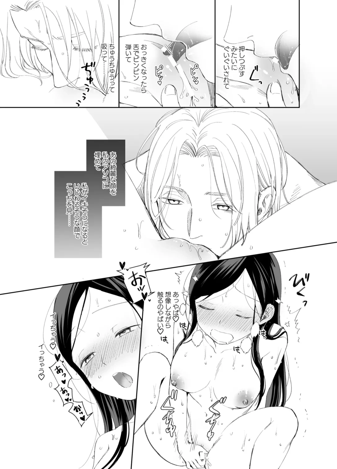 หน้า 23