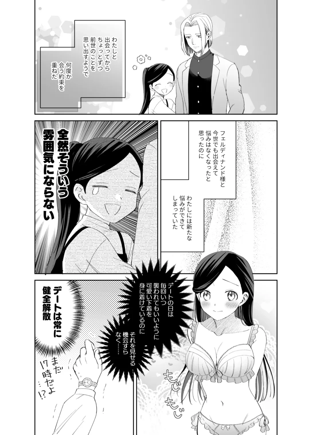 หน้า 31
