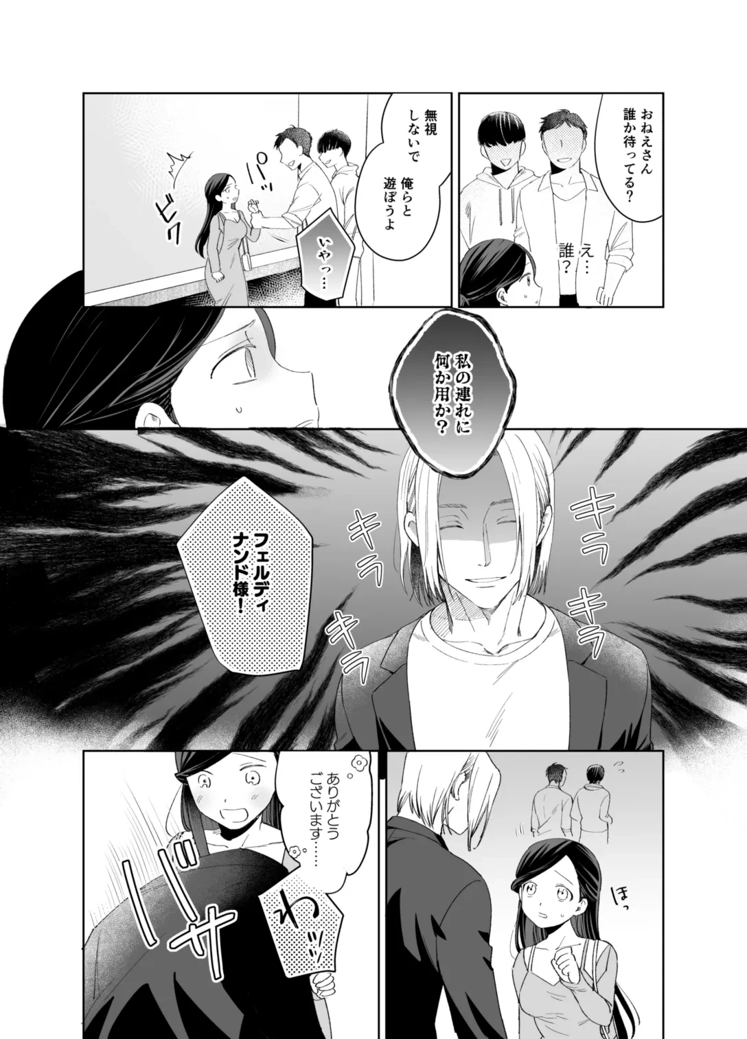 หน้า 34