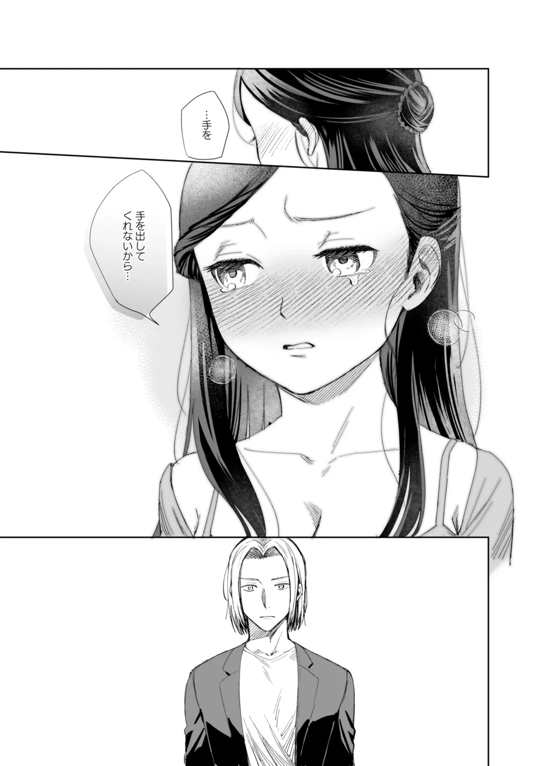 หน้า 37