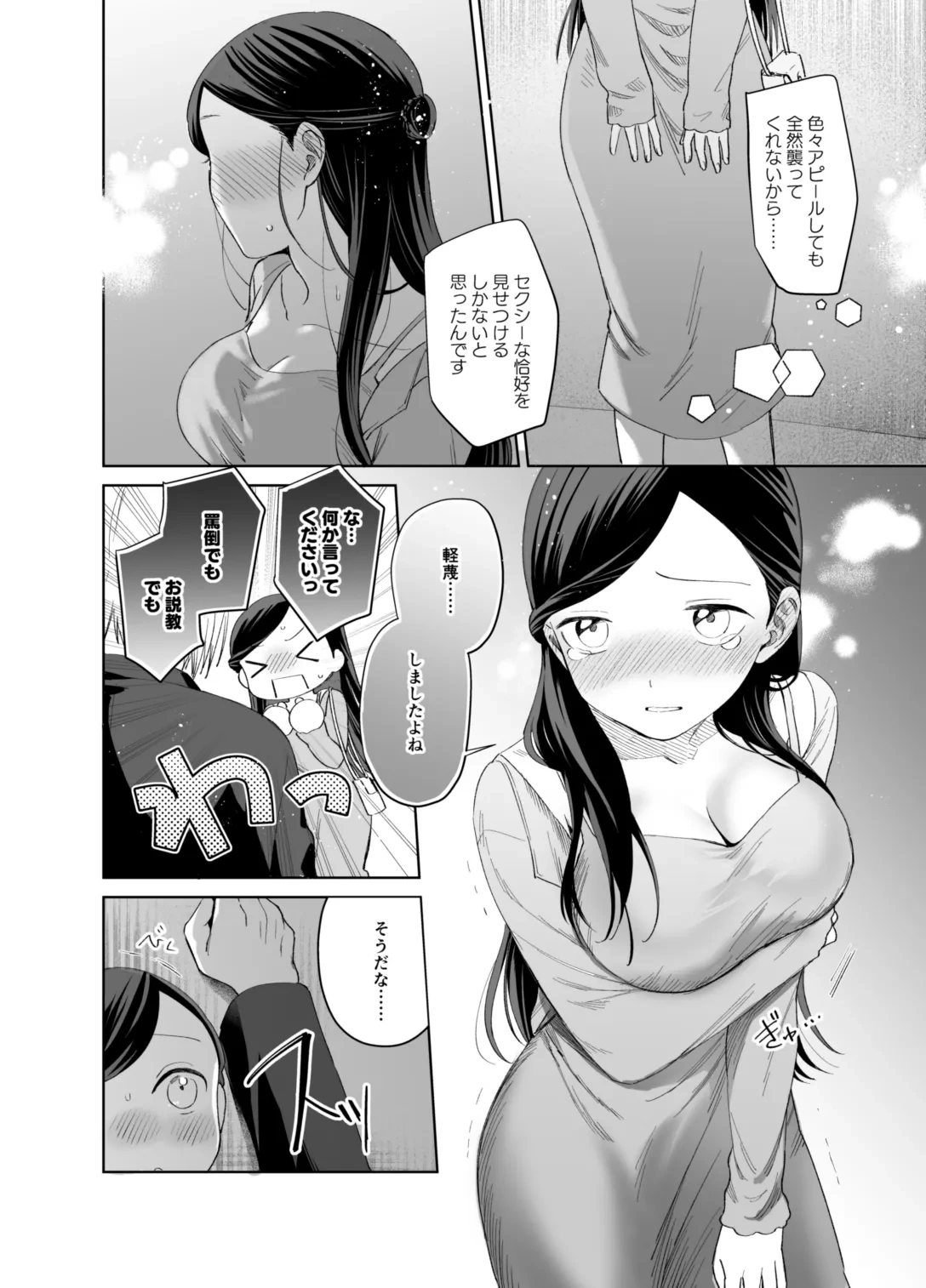 หน้า 38
