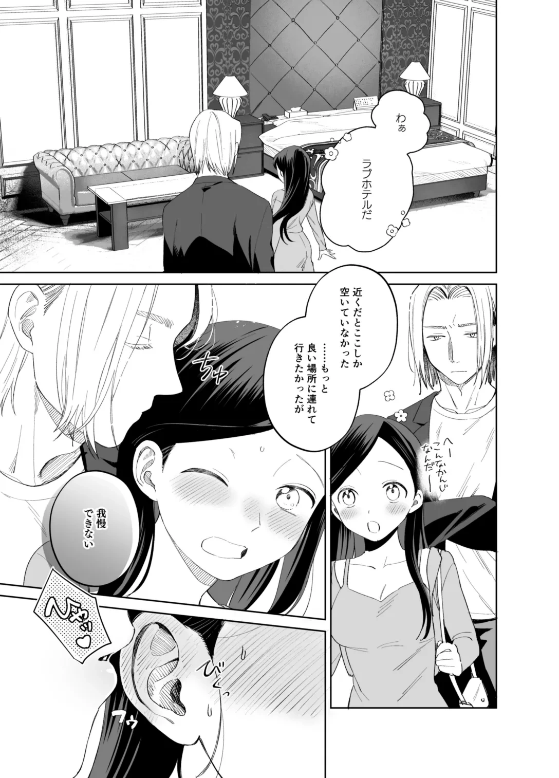 หน้า 41