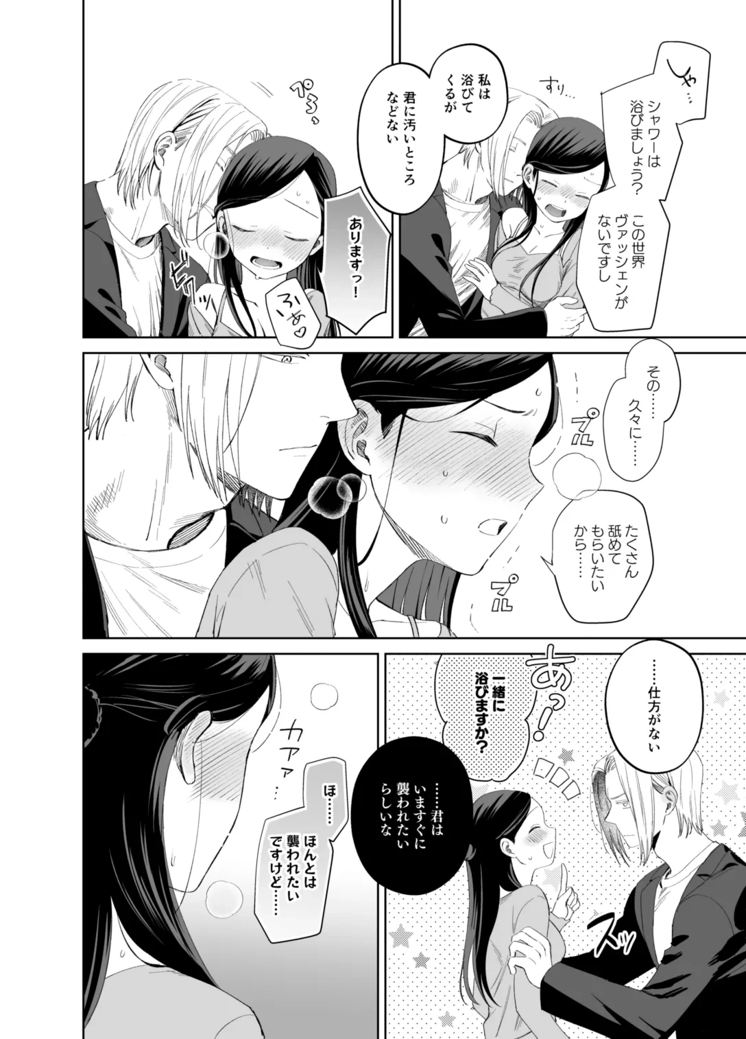 หน้า 42