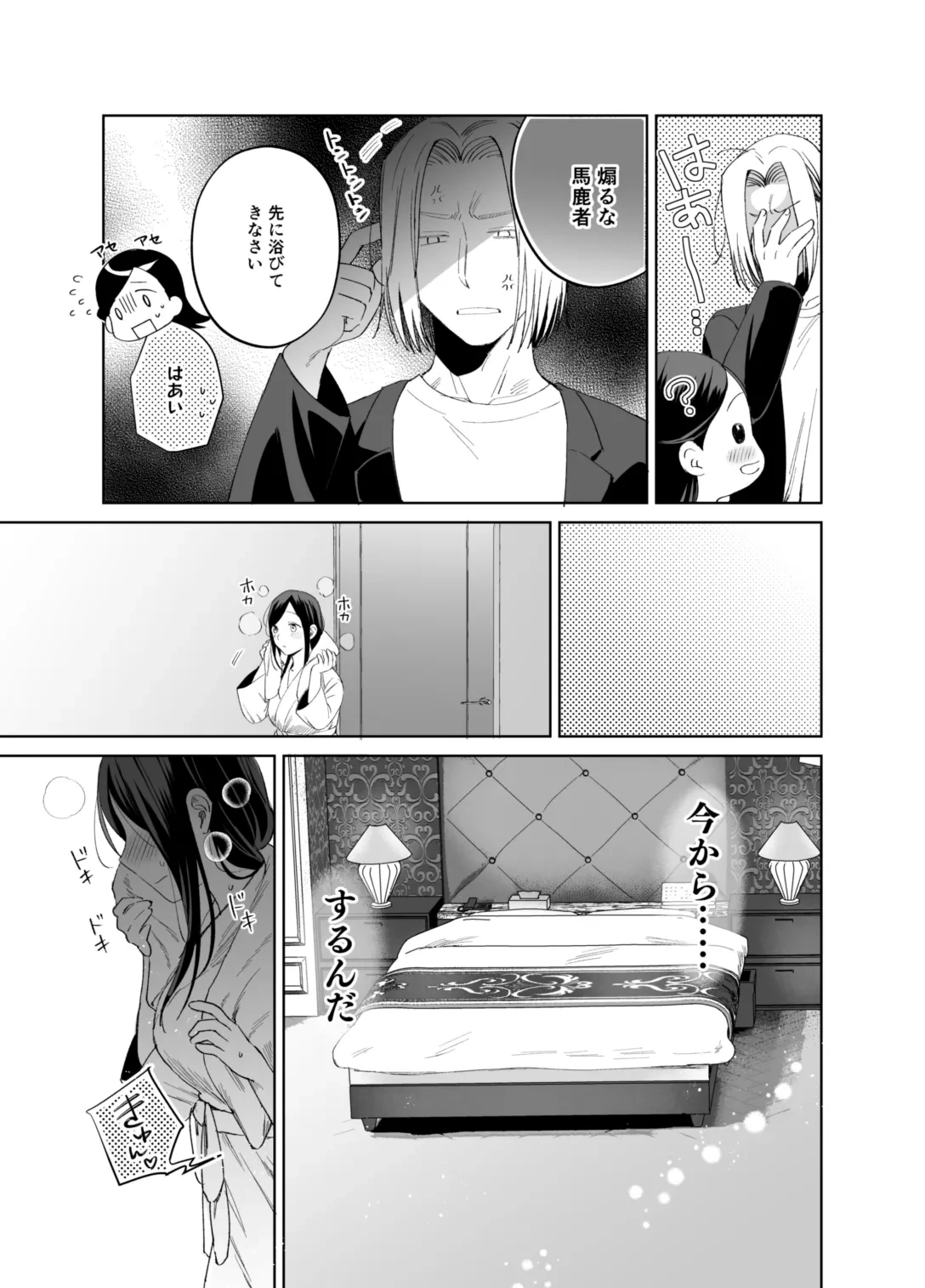 หน้า 43