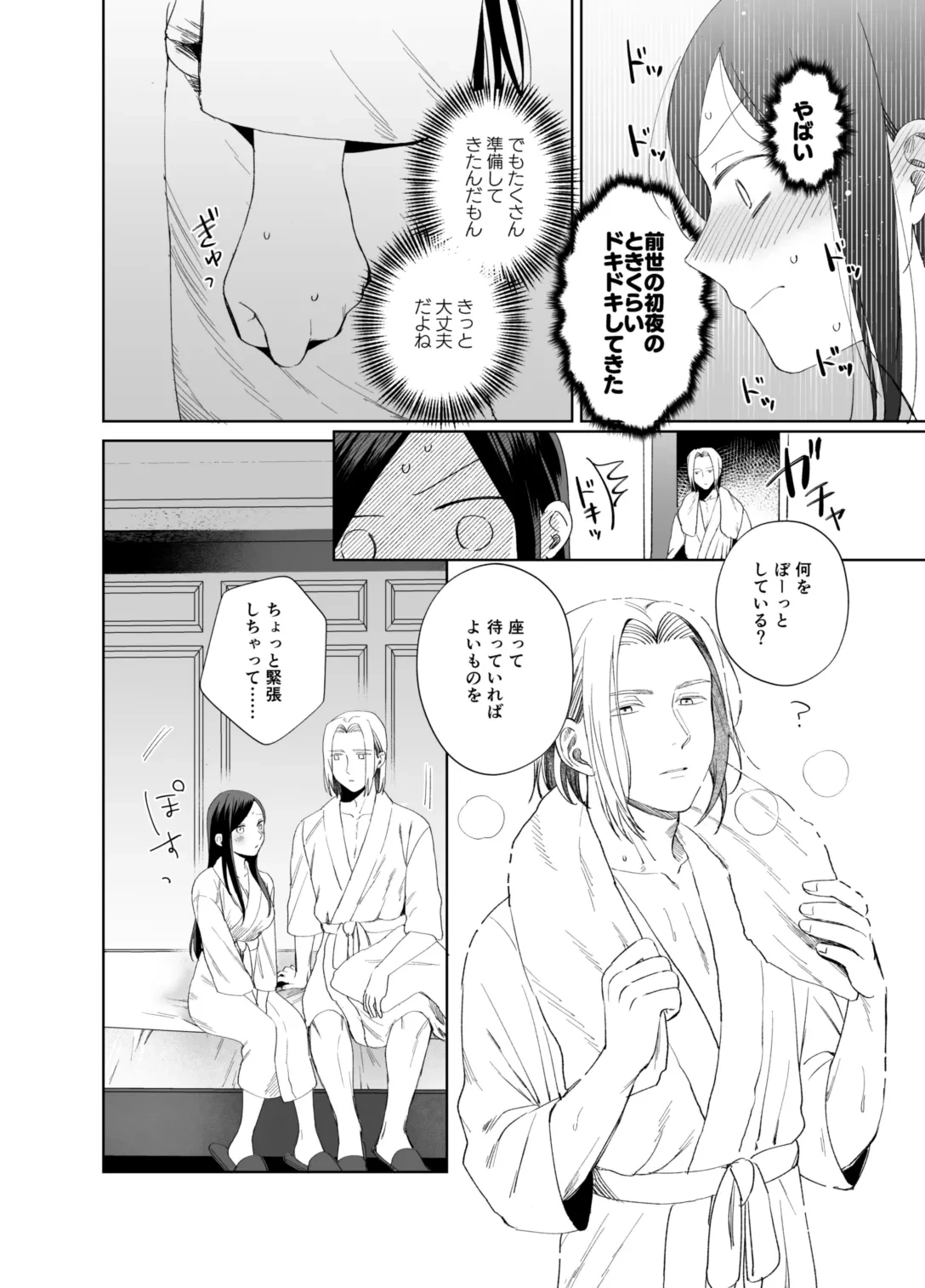 หน้า 44