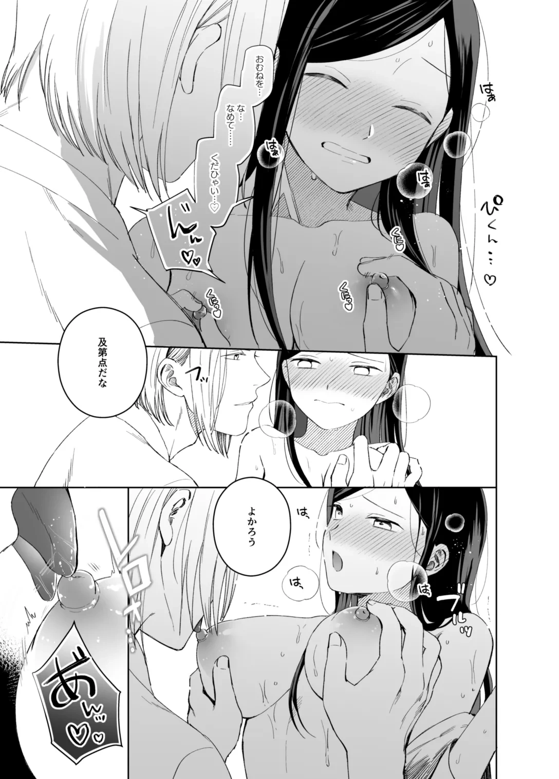 หน้า 49