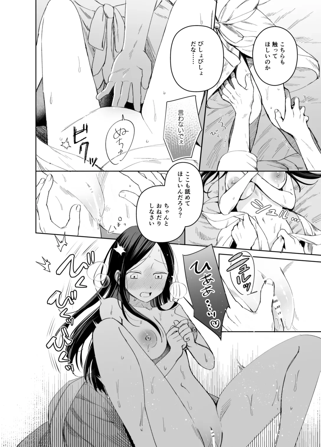 หน้า 52