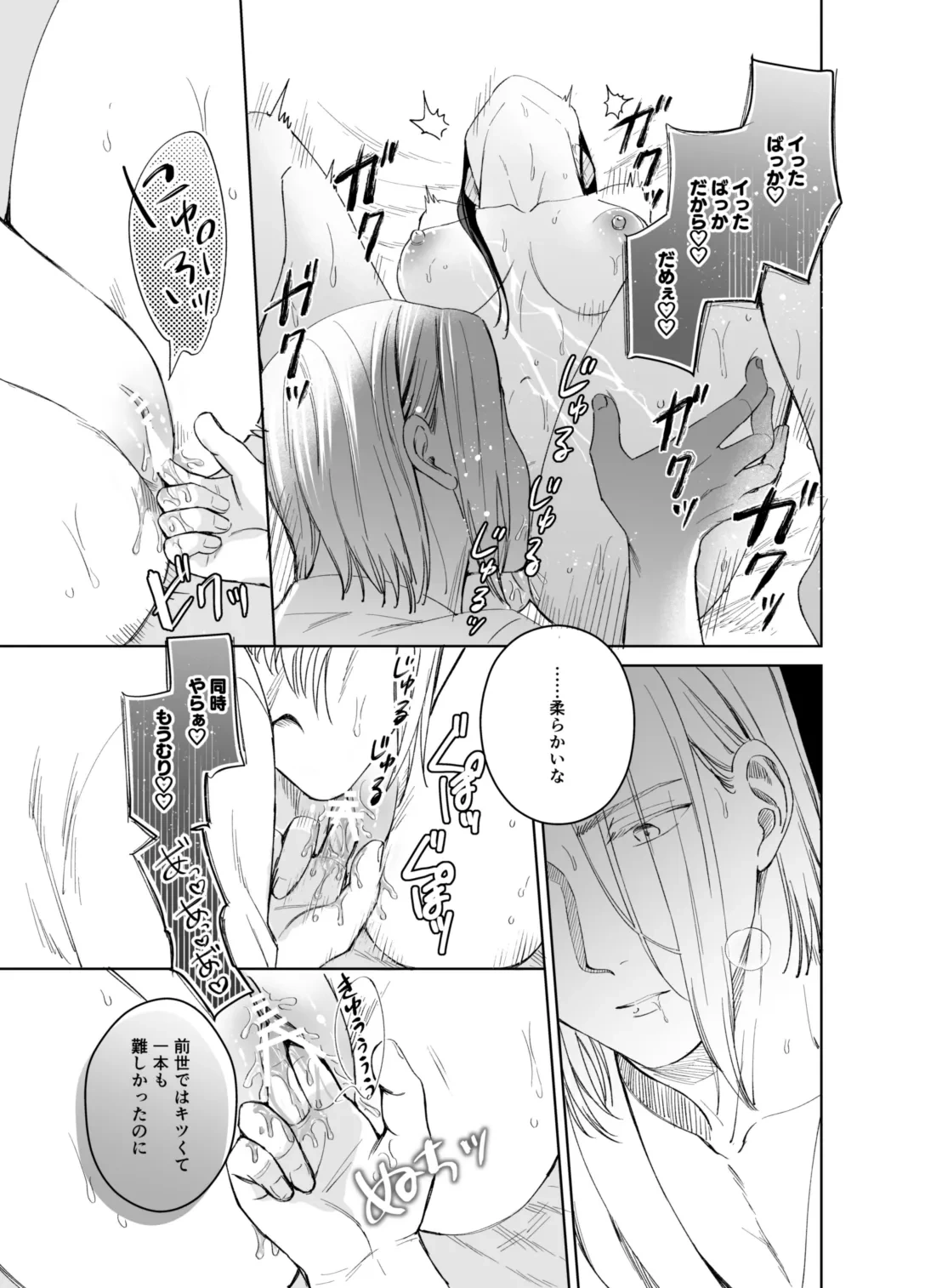 หน้า 55