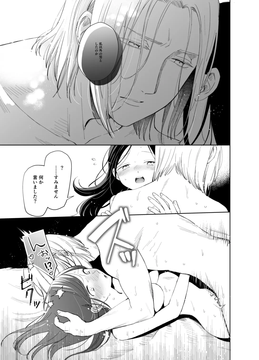 หน้า 65