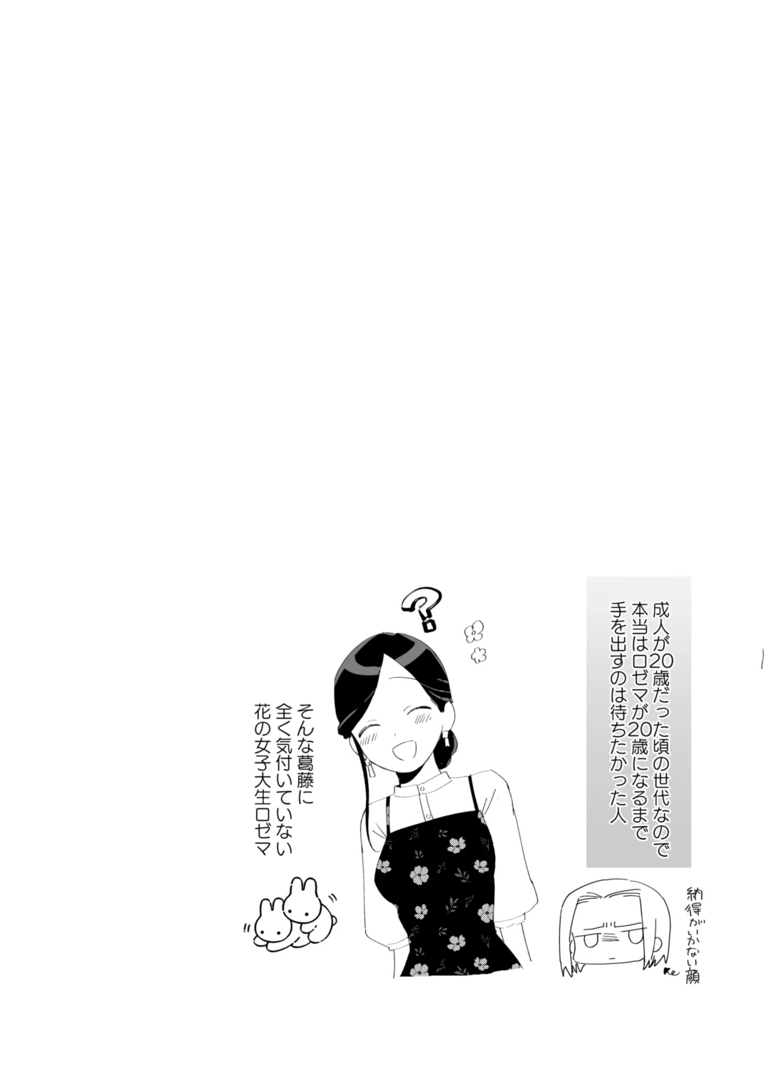 หน้า 80