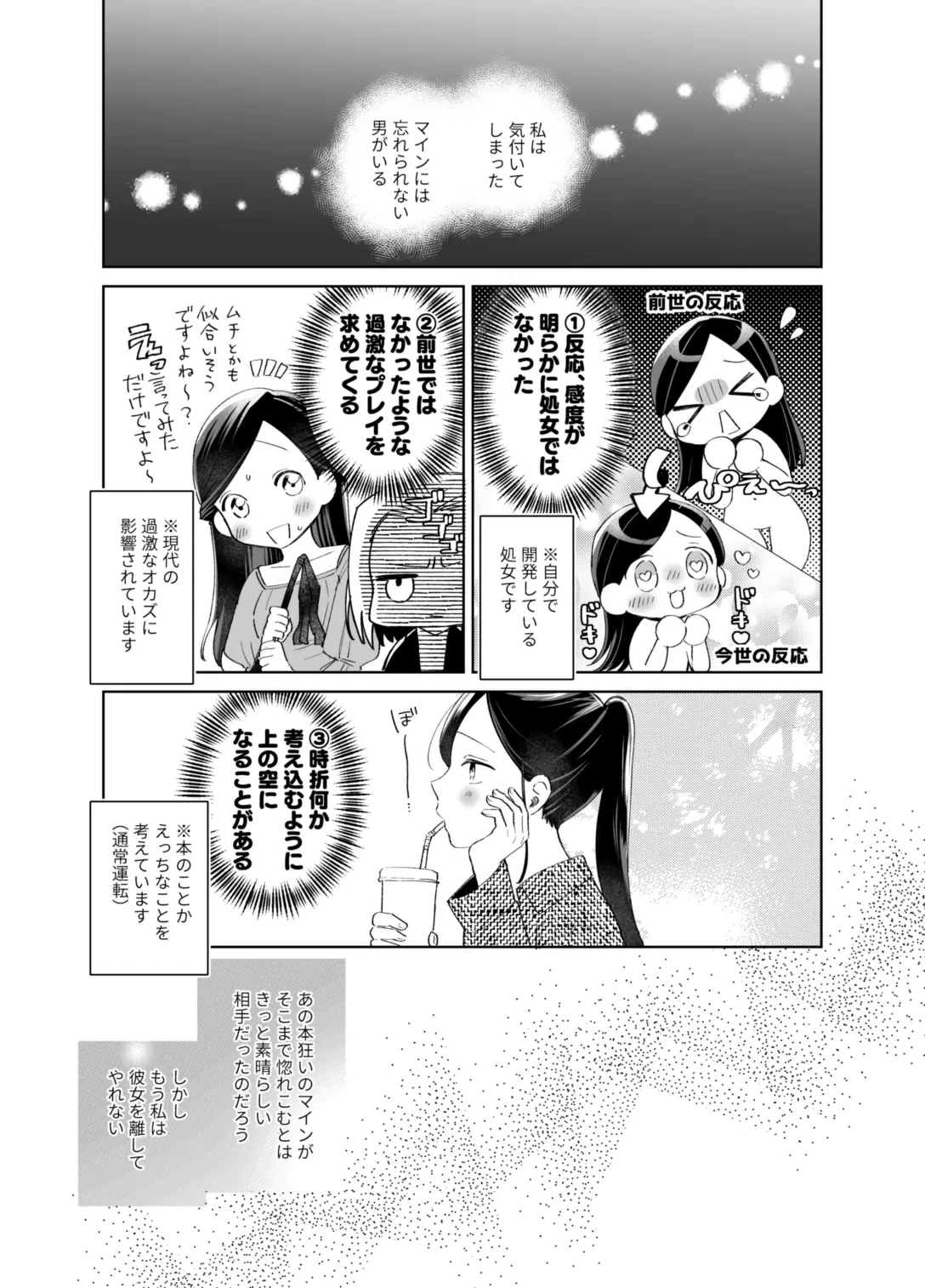 หน้า 81