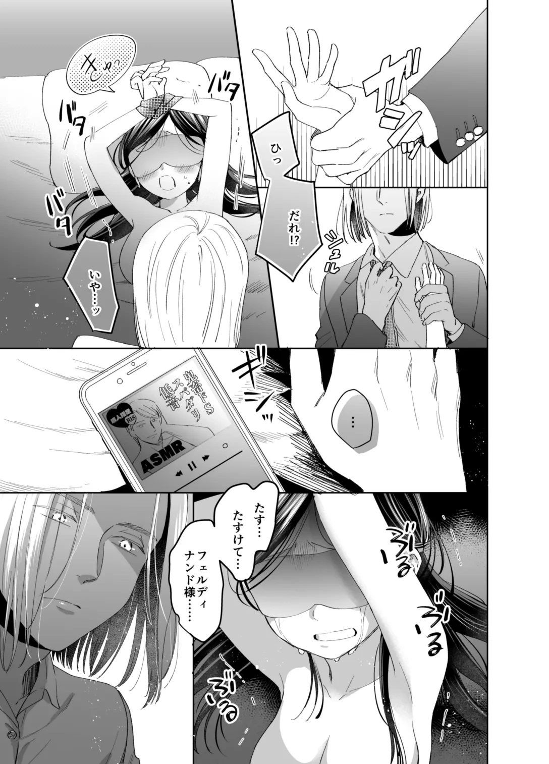 หน้า 91