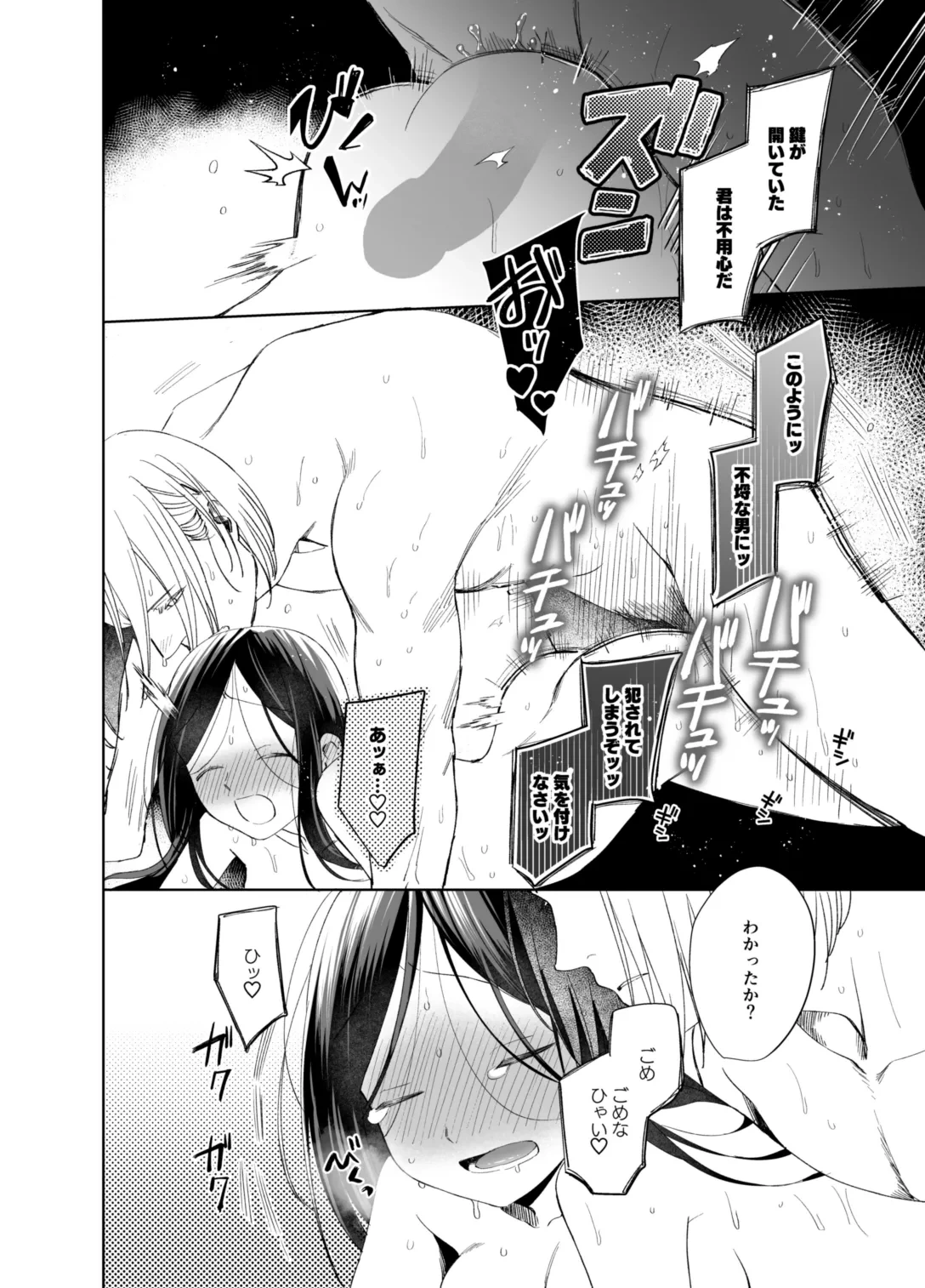 หน้า 104