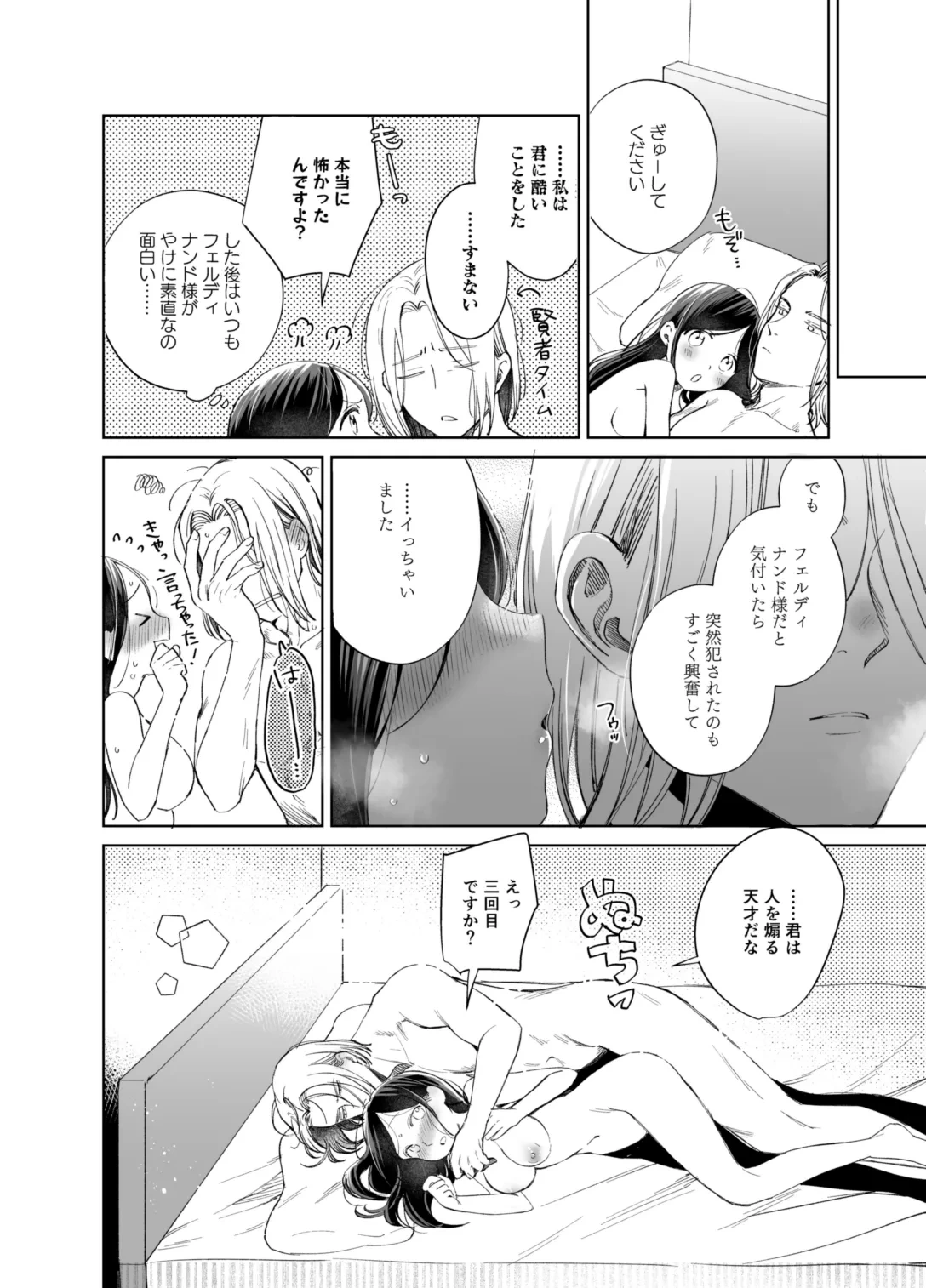 หน้า 108