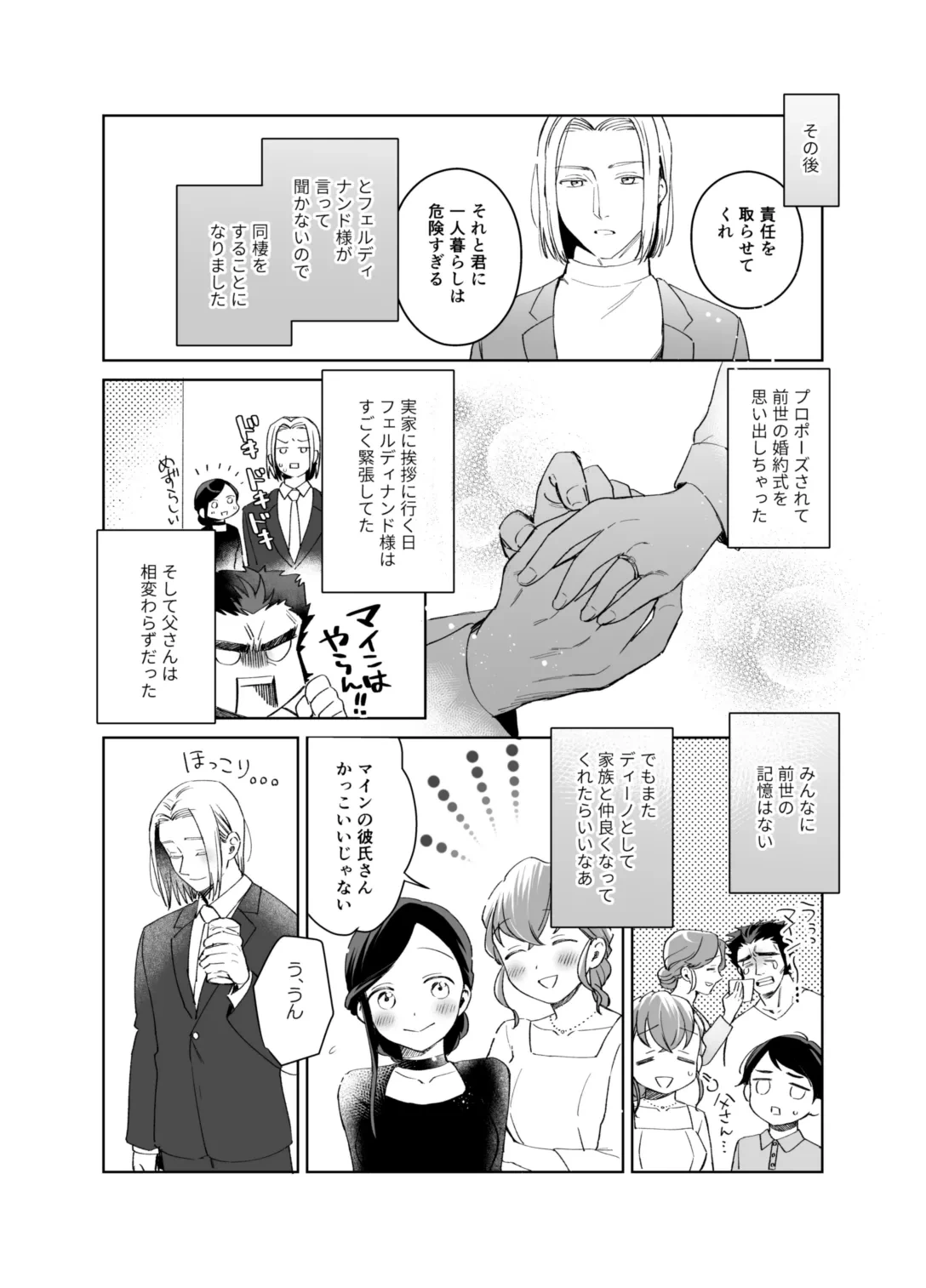 หน้า 110