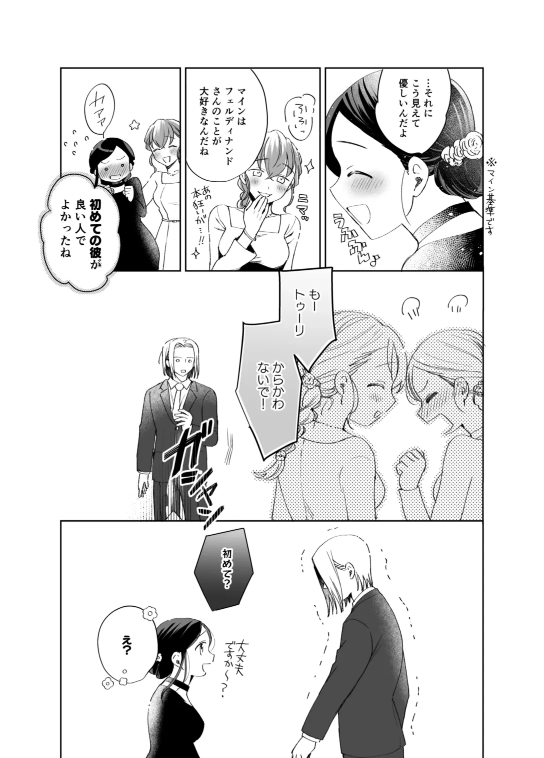 หน้า 111