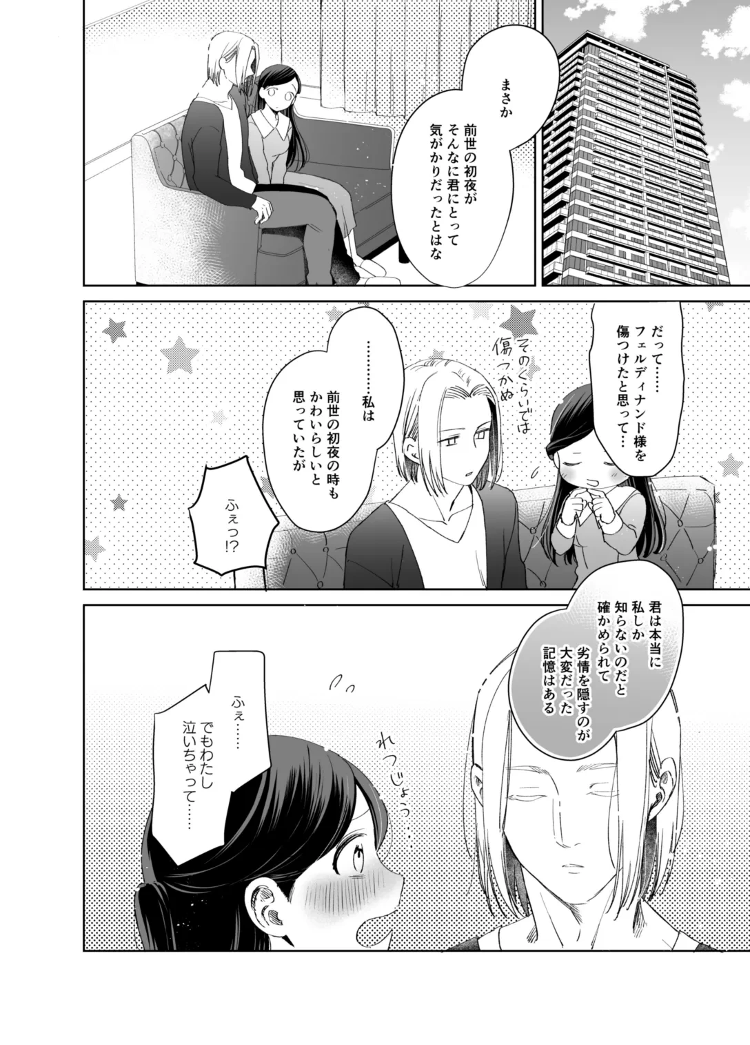 หน้า 112