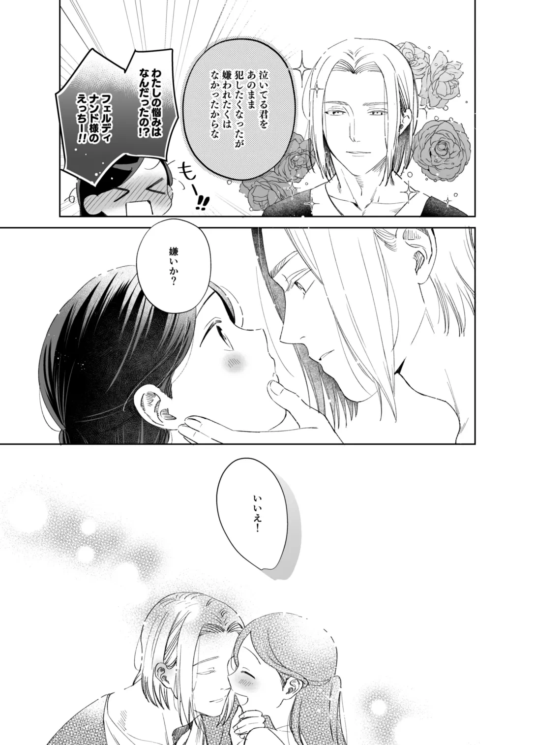 หน้า 113
