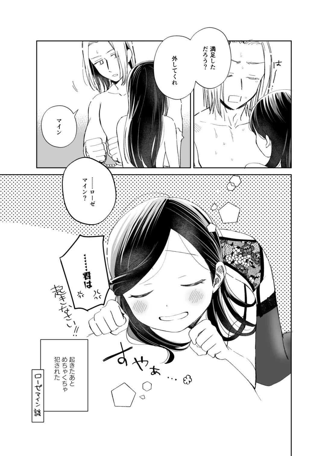 หน้า 19