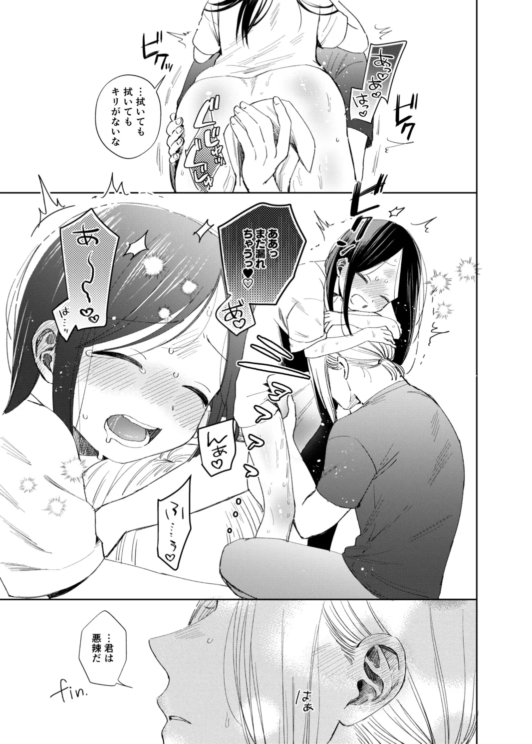 หน้า 18