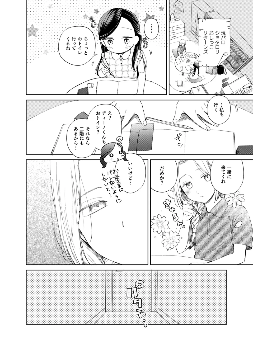 หน้า 21