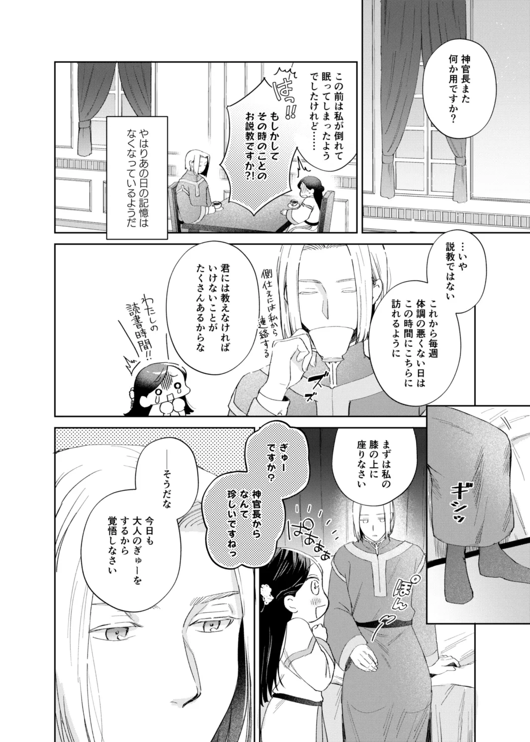 หน้า 30