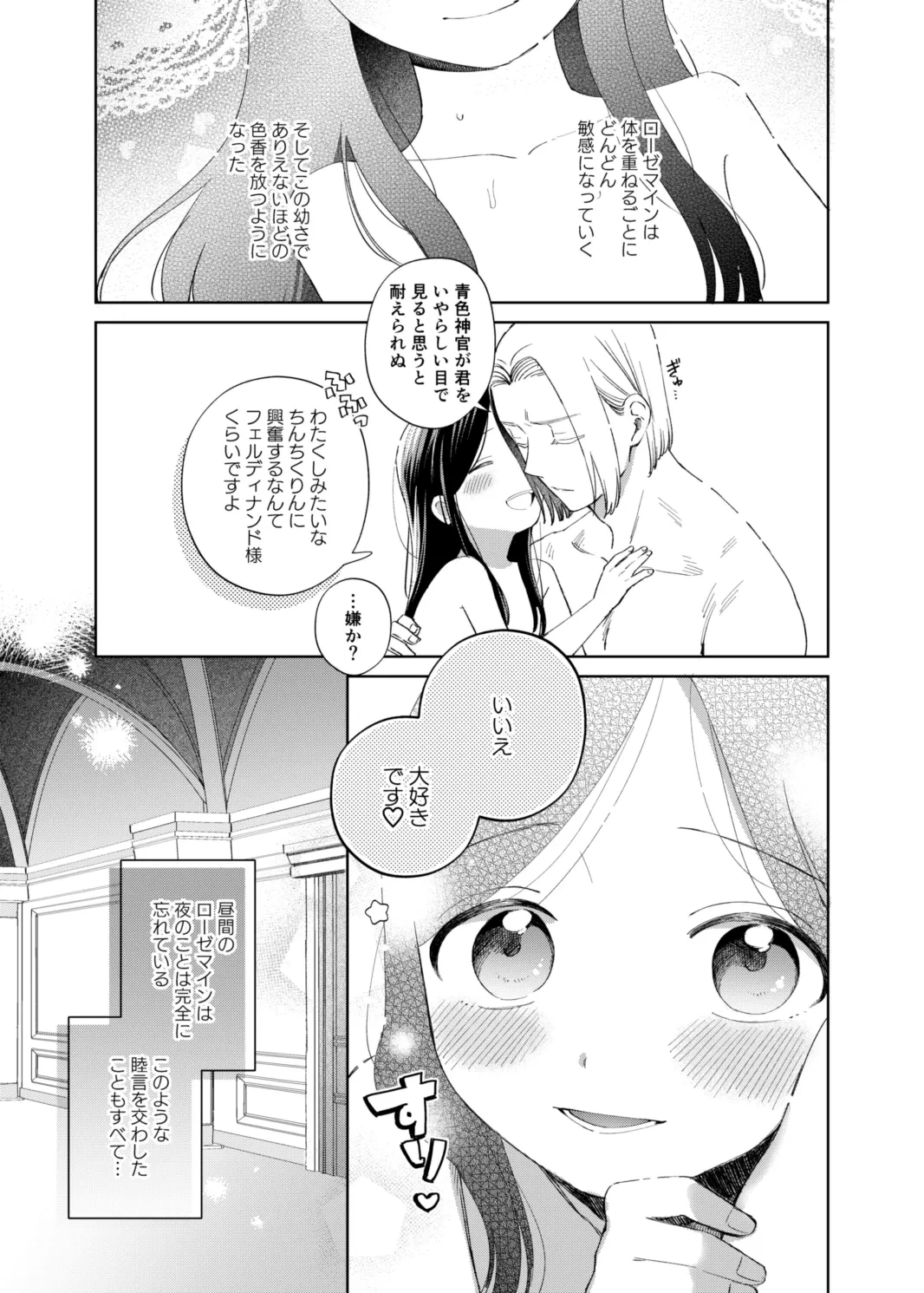 หน้า 35