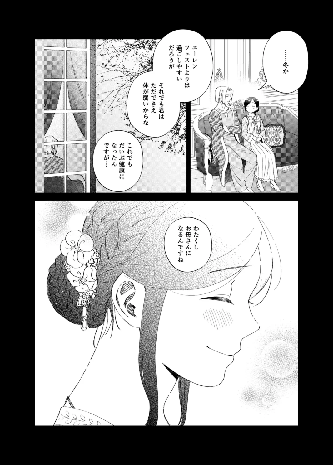หน้า 44