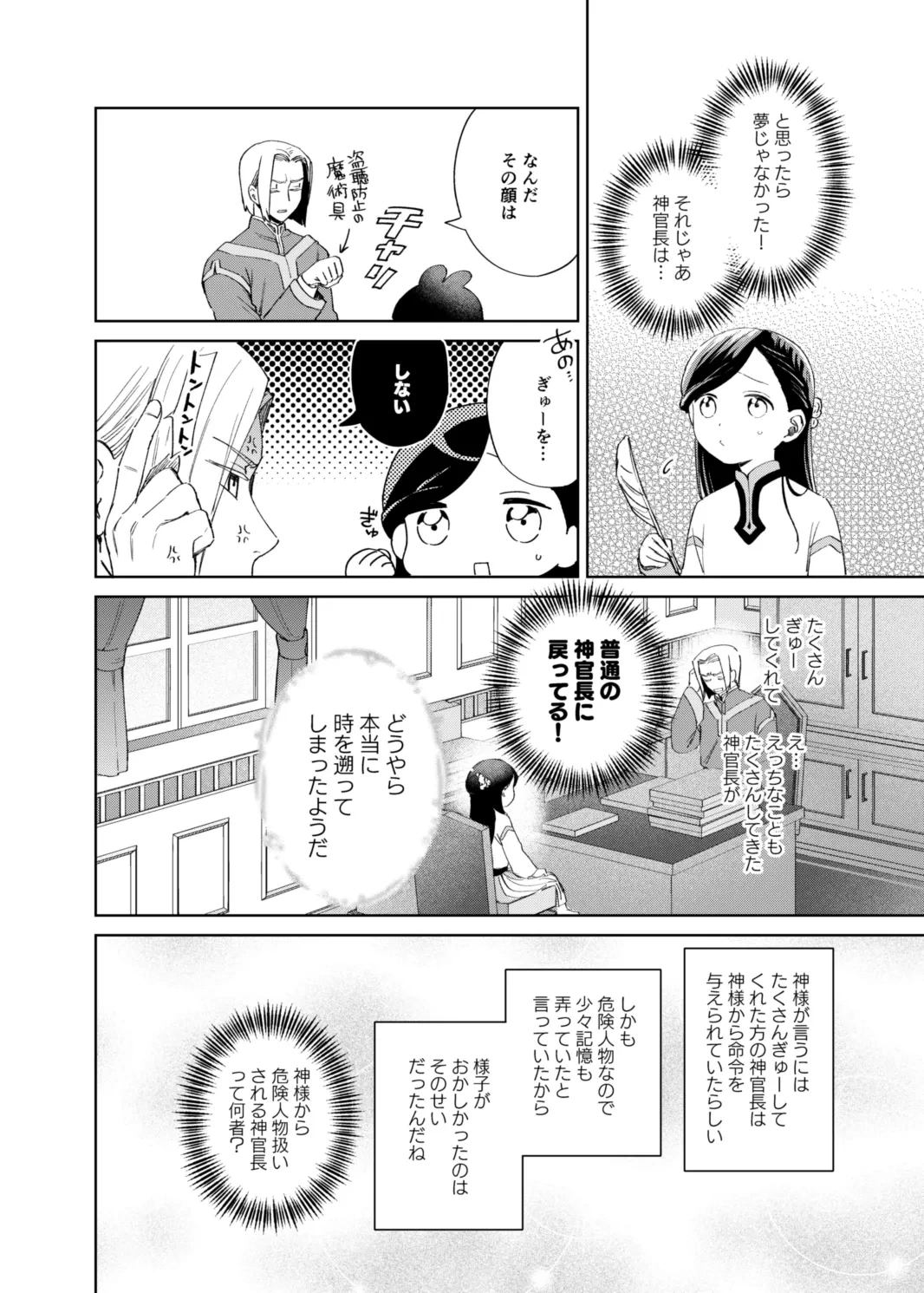 หน้า 48