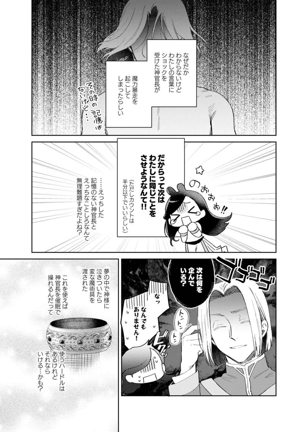 หน้า 49