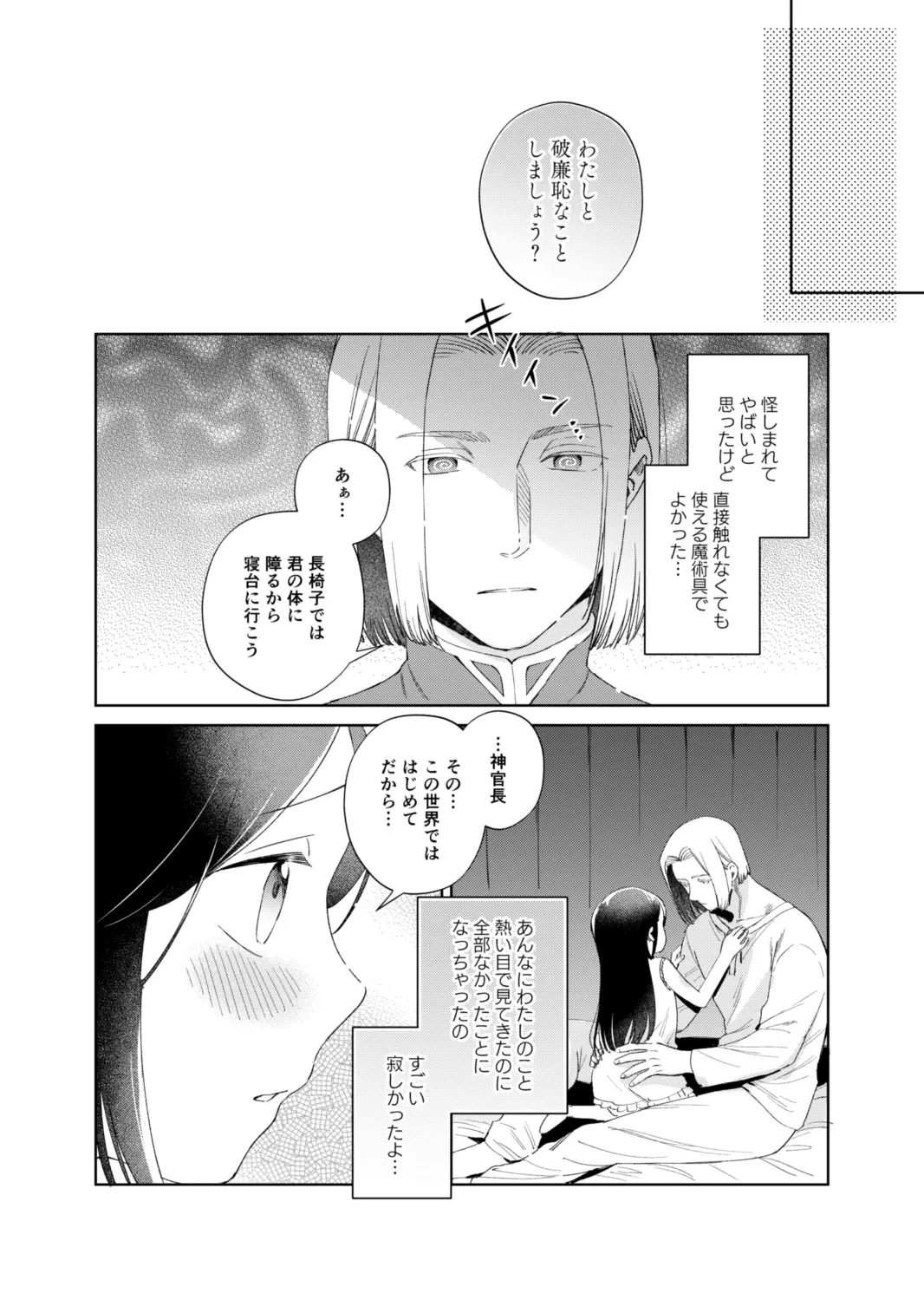 หน้า 50