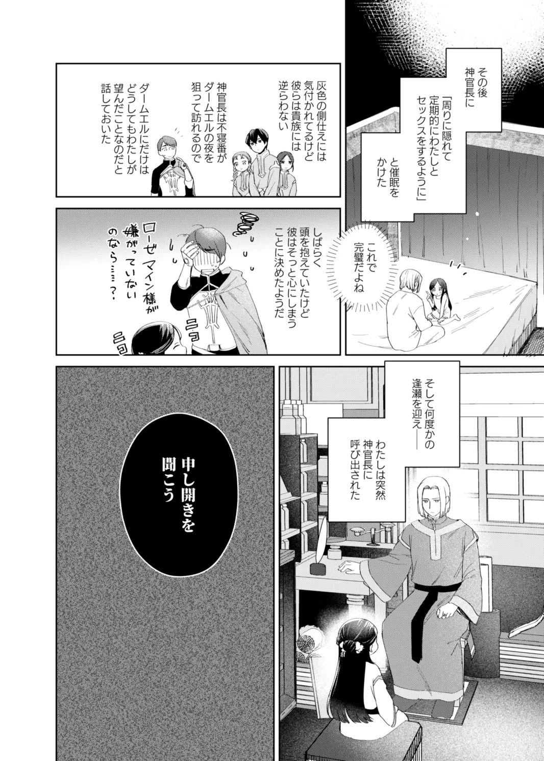 หน้า 58