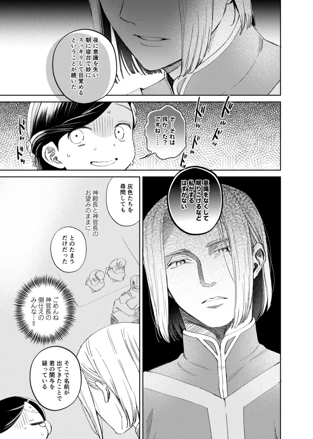 หน้า 59