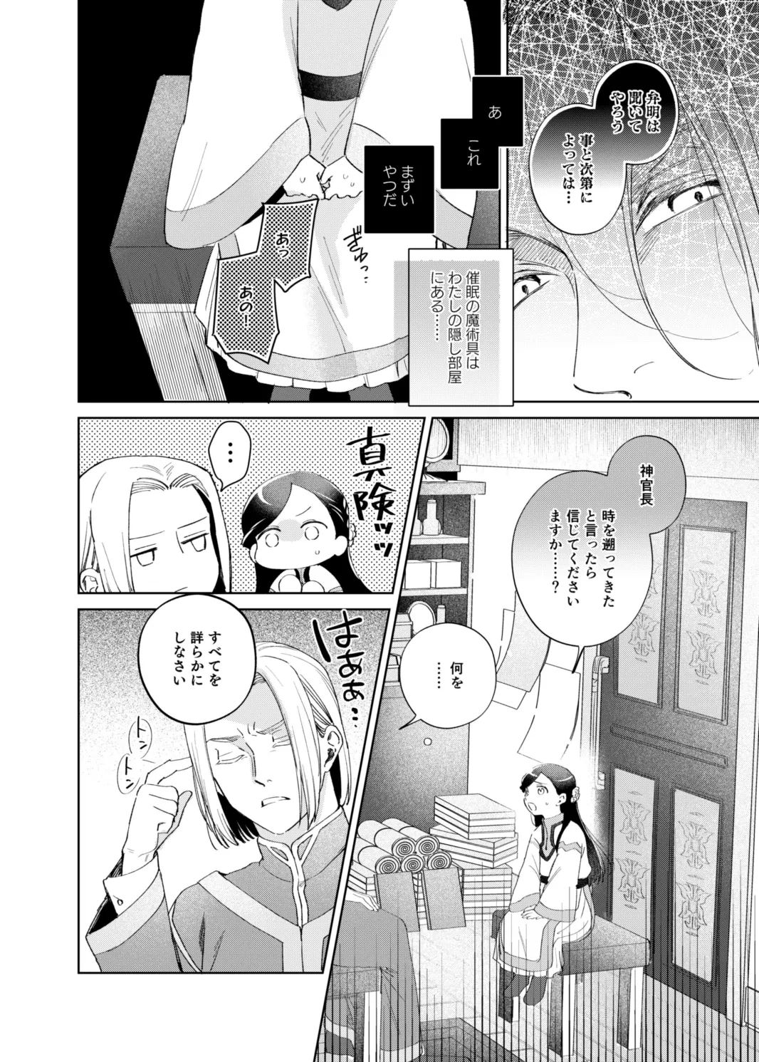 หน้า 60