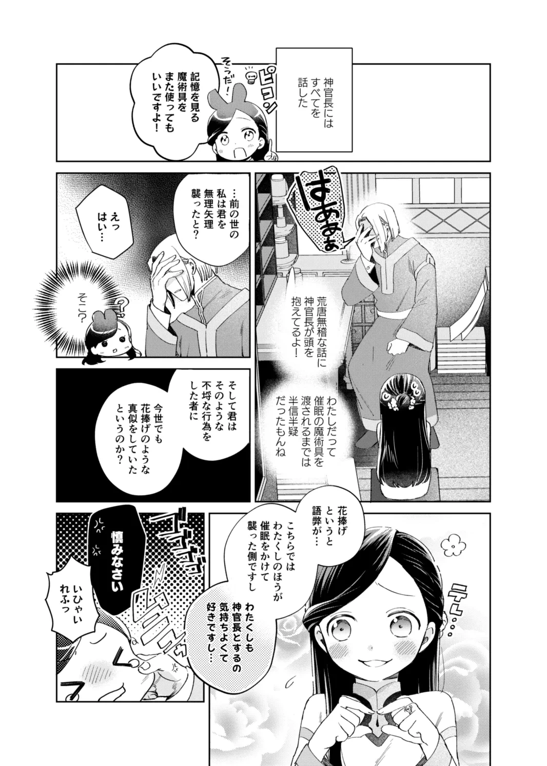 หน้า 61