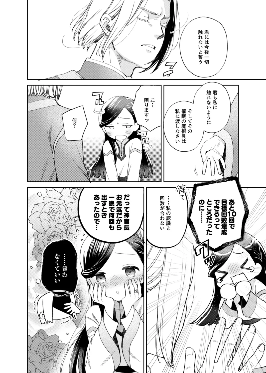 หน้า 62