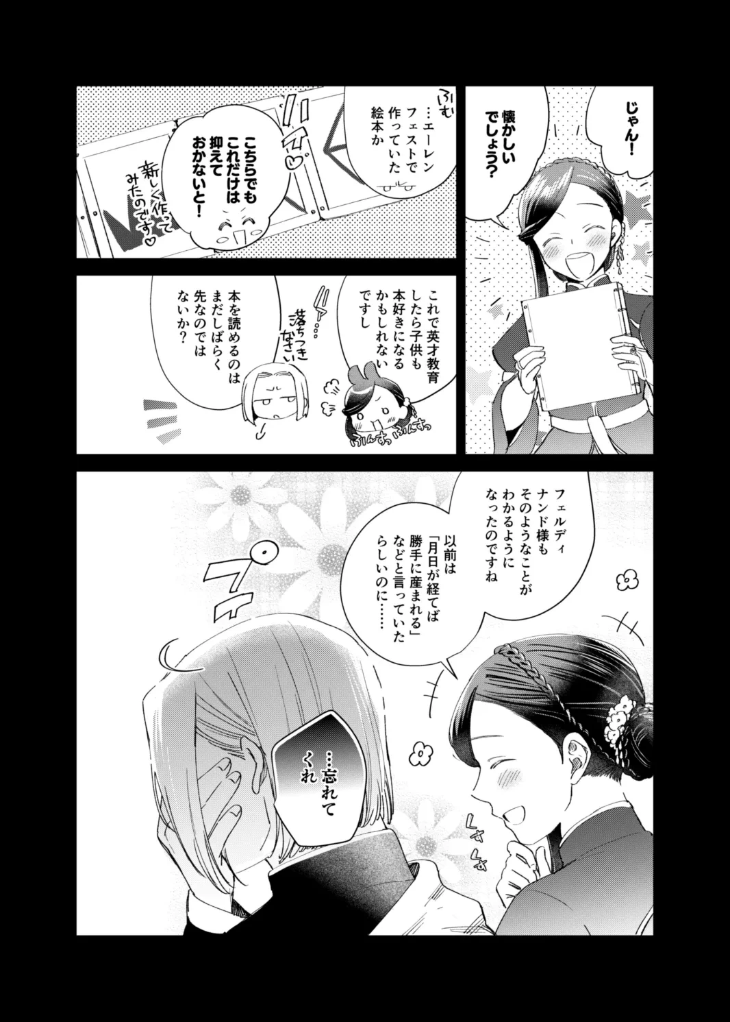 หน้า 78