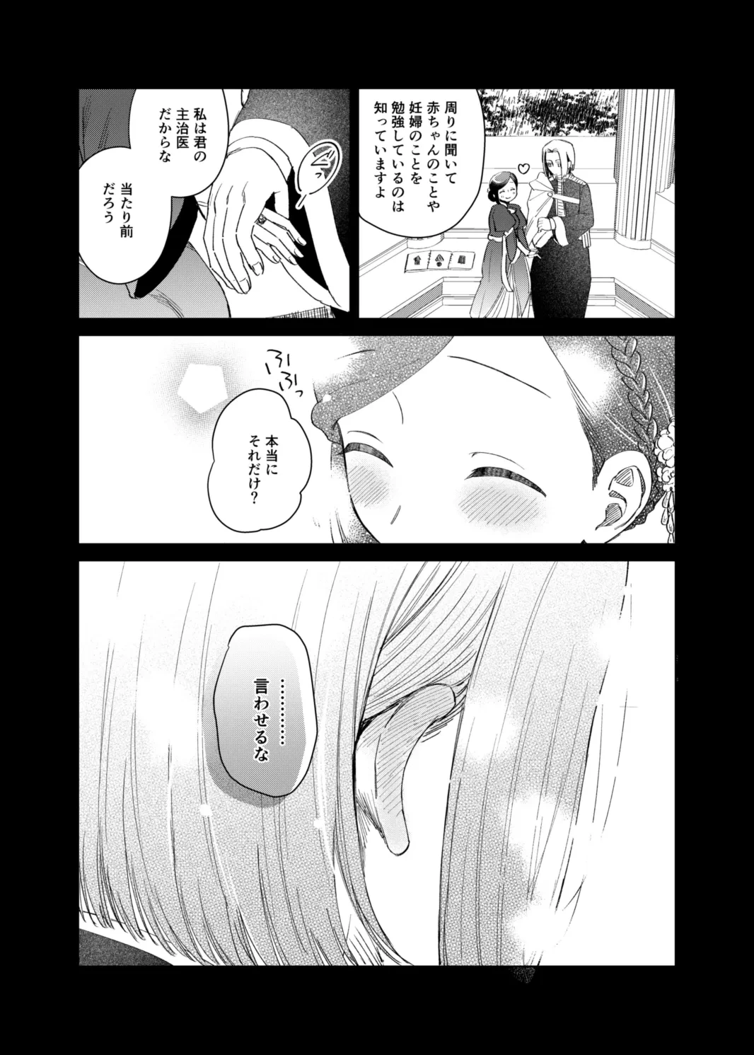 หน้า 79